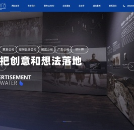 西安蓝水广告公司