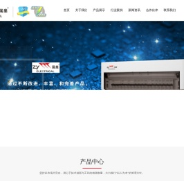 湖北展业