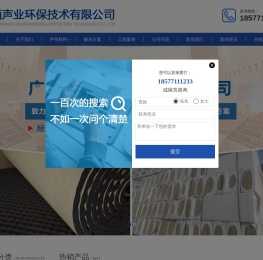 广西隔音板厂家
