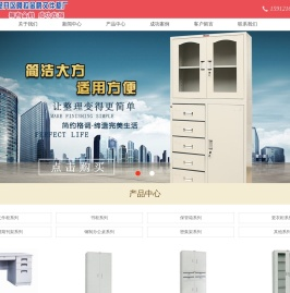 云南文件柜