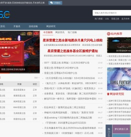 游民之家