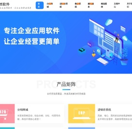东莞市彦然信息科技有限公司