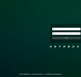 吉盛生态