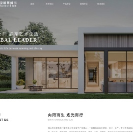 高端门窗系统设计