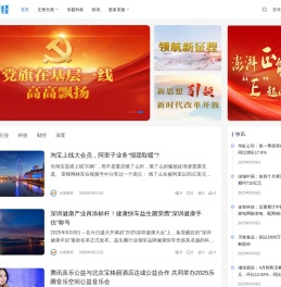 火星财经