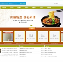 聚丙烯酸钠