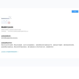 管道减压器