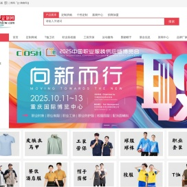 服装定制网.团体定制.服装定制.西服定制.私人定制.婚纱定制.校服定制.职业装定制