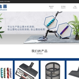 吸尘器水机滚刷