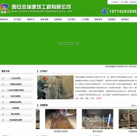 西安二次供水清洗,西安蓄水池清洗,西安水箱清洗,15719293998欢迎您的来电