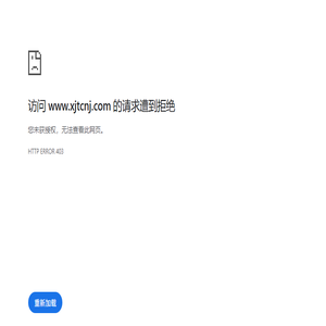 新疆天诚农机