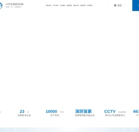 手板模型