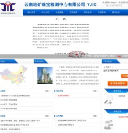 网站首页