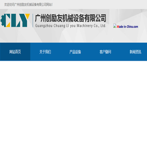 液晶屏维修设备