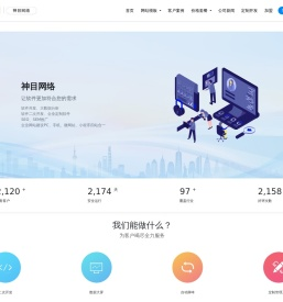 首页