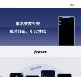 一页（深圳）文化传媒有限公司