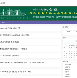 少有人走的路