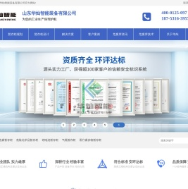 危废暂存库源头厂家