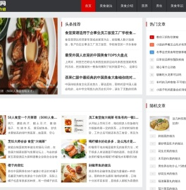南缘网