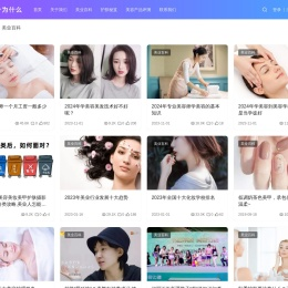 选择最好的美容师化妆师美甲师培训学校
