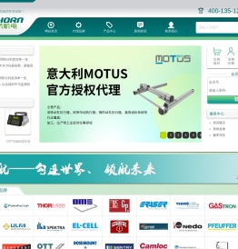上海连航机电科技有限公司