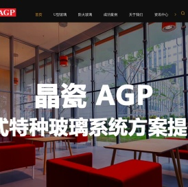 钢制型材定制