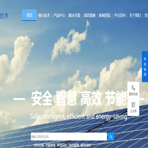 武汉捷高技术有限公司