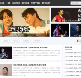 吉他谱