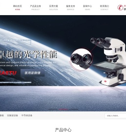 【官网】苏州卡斯图电子有限公司