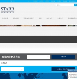 全球保险与投资