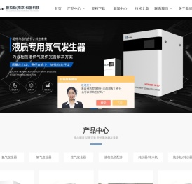 高纯氮气发生器