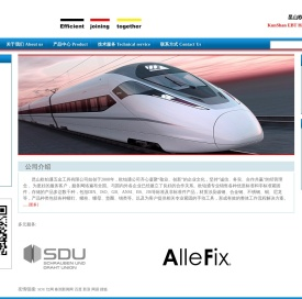 昆山欧铂通五金工具有限公司