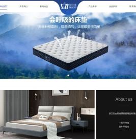 浙江安吉美佳琪家居用品有限公司