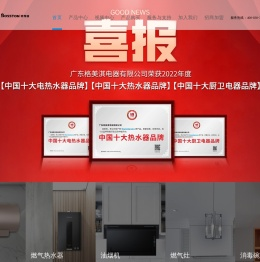 格美淇