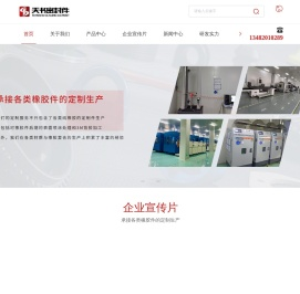 密封圈加工