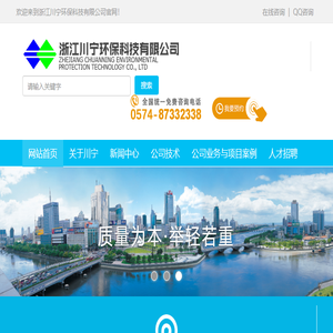 北京网站设计