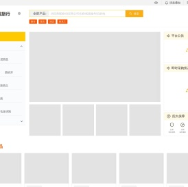 阿信分销平台