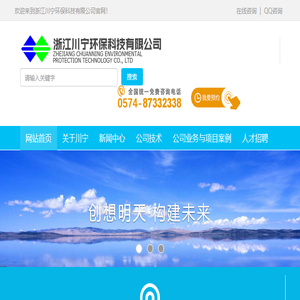 山东欧亚铁路物流有限公司,铁路物流,国际运输,国内运输