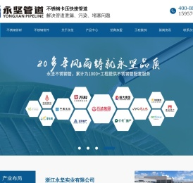 304316不锈钢水管