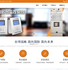 防光伏防孤岛保护,微机保护装置,电力后台监控系统