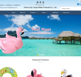 金华市利兴塑胶制品有限公司是一家大型PVC充气产品生产厂家。