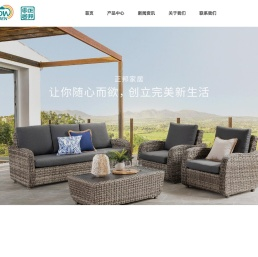 台州正邦家居用品有限公司