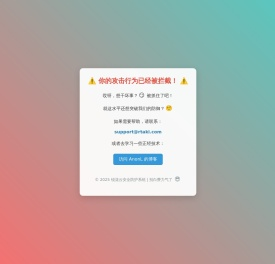 锐泷云