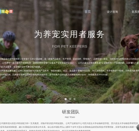 成都鼎派动保科技有限公司