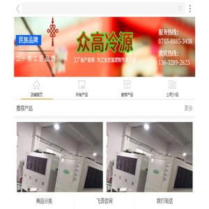 东平湖文旅集团