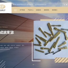 慈溪市联发电子有限公司
