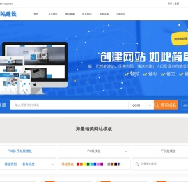 威海优科软件开发有限公司网站建设服务平台