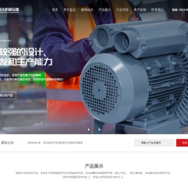 DLB层叠式吹吸两用气泵