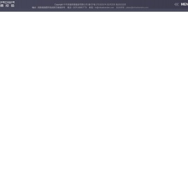 中浩德控股集团有限公司