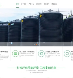 立式平底储槽,锥底储槽,卧式储槽,高强度立式储槽